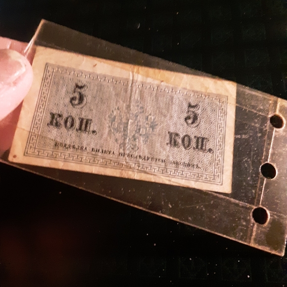 Currency - Picture 1 of 16